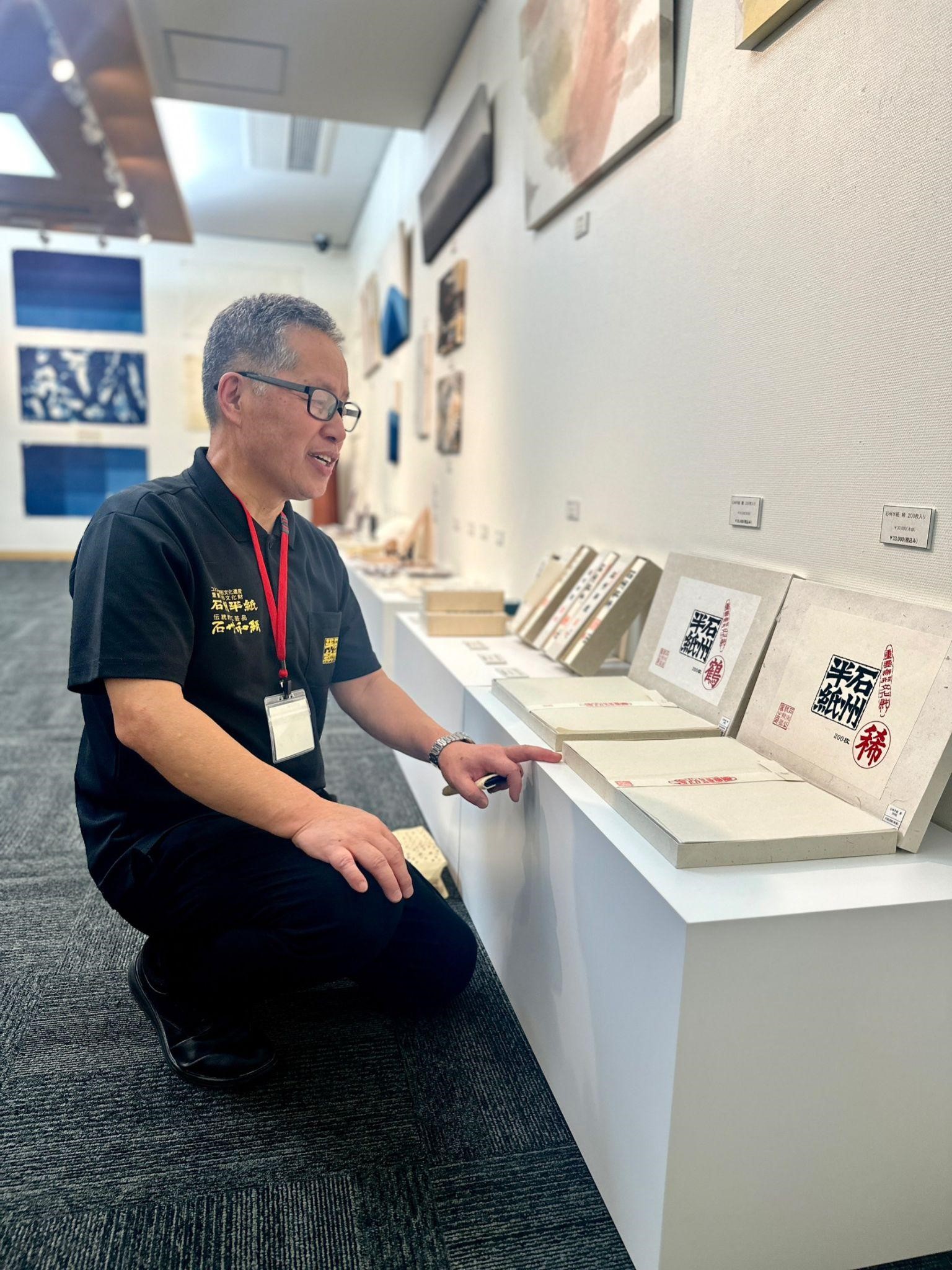 【vol.24】伝統と革新　石州和紙・西田誠吉氏