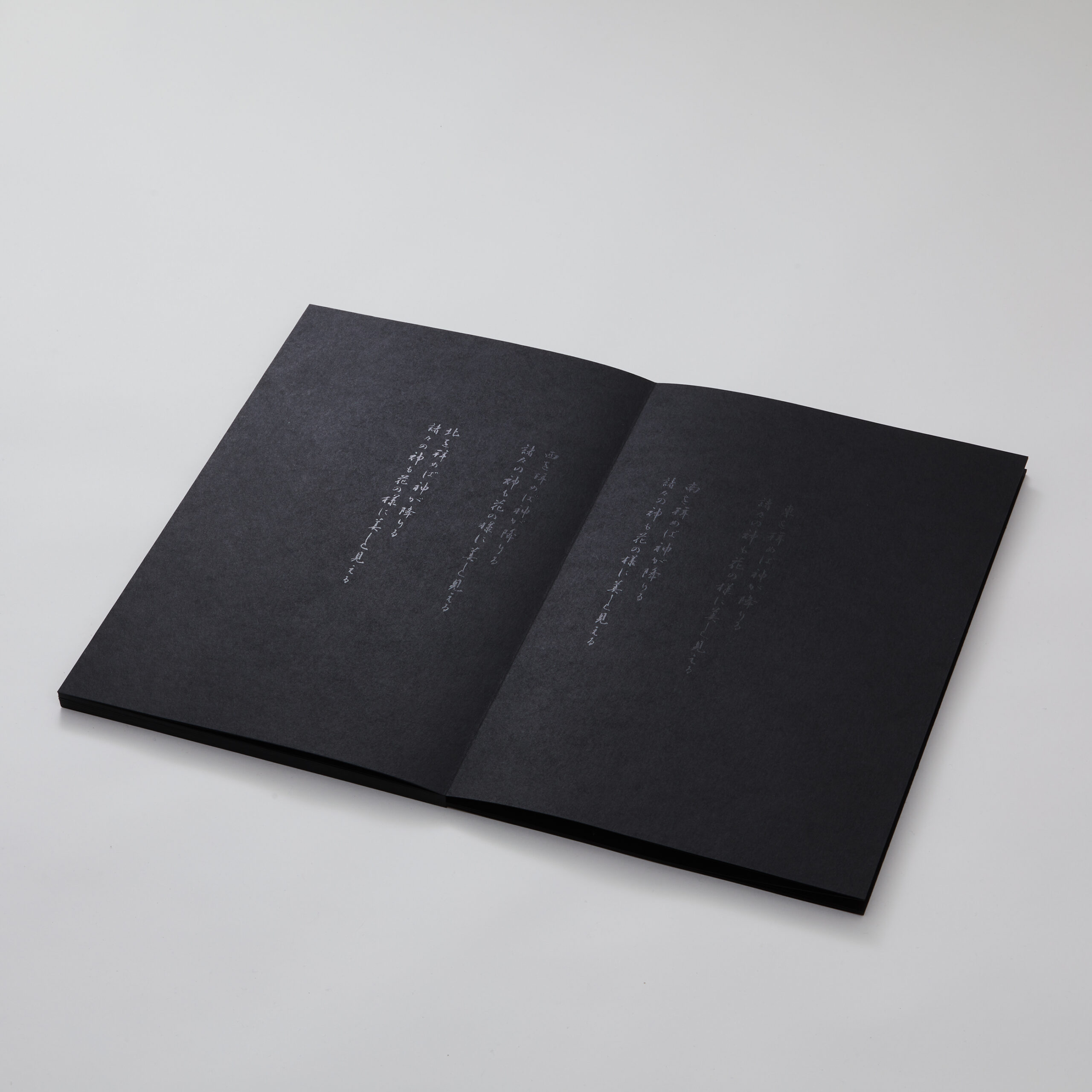 【Vol.36】心からのお礼と予約販売開始のご報告